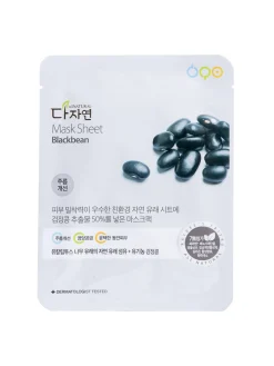 All Natural Mascarilla Facial|Rutina De Día|Mask Sheet Blackbean